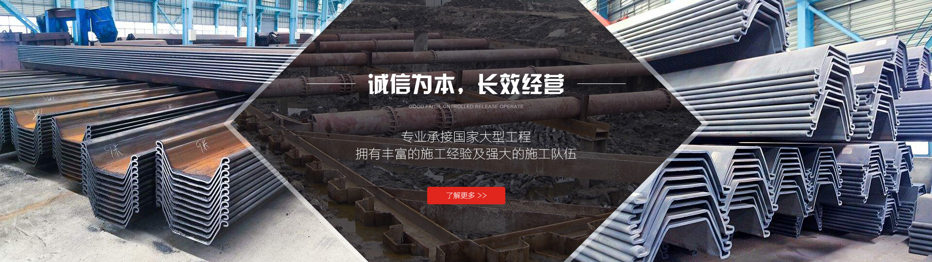 山東臨朐綠洲環(huán)保設(shè)備有限公司